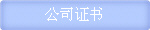 ˾֤